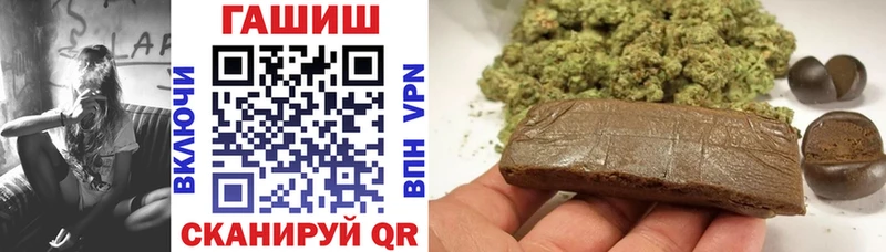 Где купить наркоту Невинномысск Метамфетамин  Меф мяу мяу  Alpha-PVP  ГАШ  Cocaine 