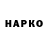 Героин VHQ Elbek Rustamov
