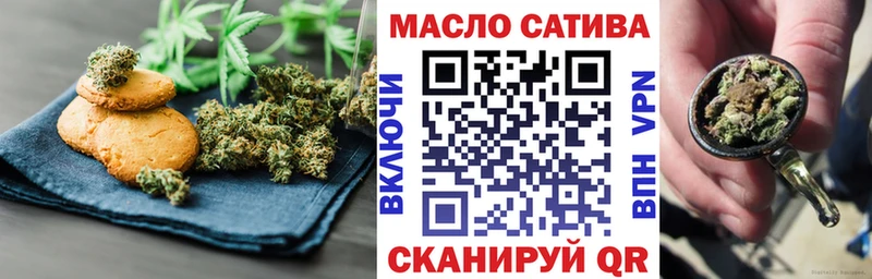 гидра как зайти  Невинномысск  Canna-Cookies марихуана 