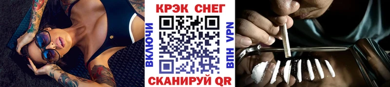 КОКАИН Колумбийский  Невинномысск 
