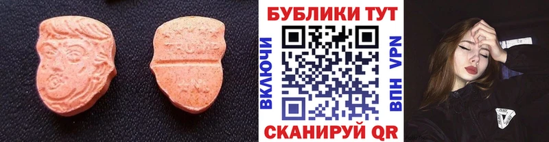 Экстази Cube  ссылка на мегу рабочий сайт  Невинномысск 