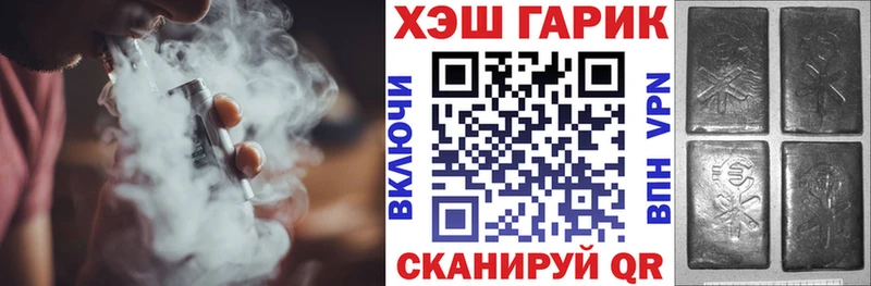 Гашиш хэш  цены наркотик  Невинномысск 