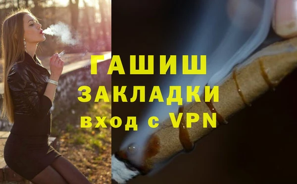 MDMA Premium VHQ Каменногорск