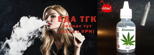 MDMA Premium VHQ Каменногорск