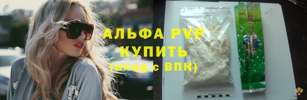 MDMA Premium VHQ Каменногорск