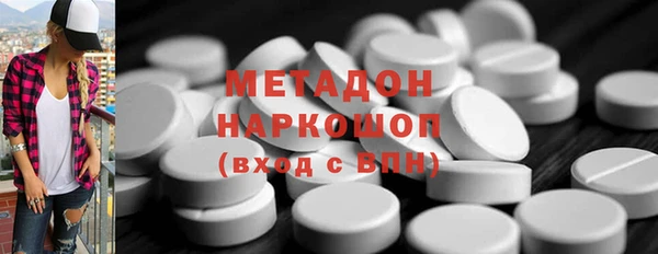 MDMA Premium VHQ Каменногорск