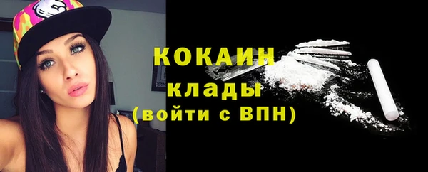 MDMA Premium VHQ Каменногорск