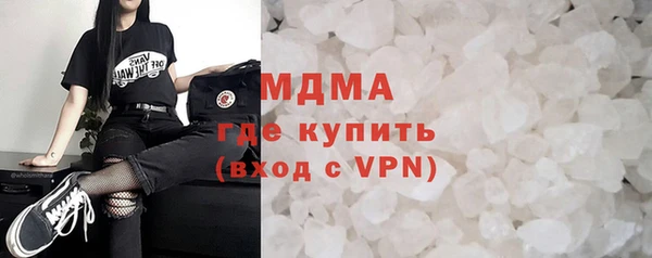 MDMA Premium VHQ Каменногорск