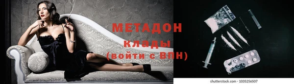 не бодяженный Каменск-Шахтинский
