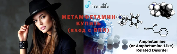MDMA Premium VHQ Каменногорск