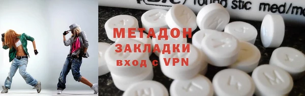 не бодяженный Каменск-Шахтинский