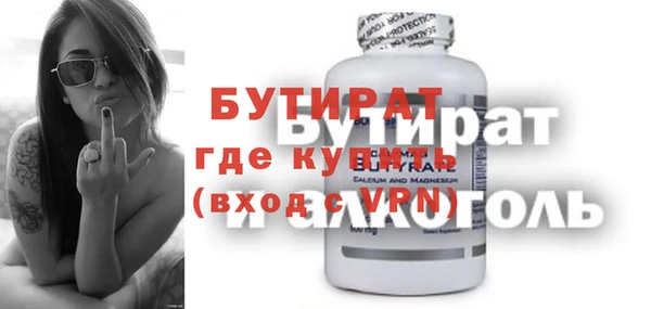 MDMA Premium VHQ Каменногорск