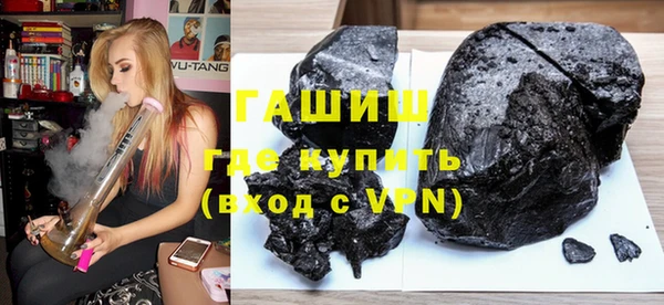 MDMA Premium VHQ Каменногорск