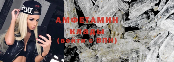 MDMA Premium VHQ Каменногорск