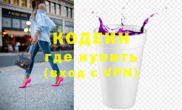 не бодяженный Каменск-Шахтинский