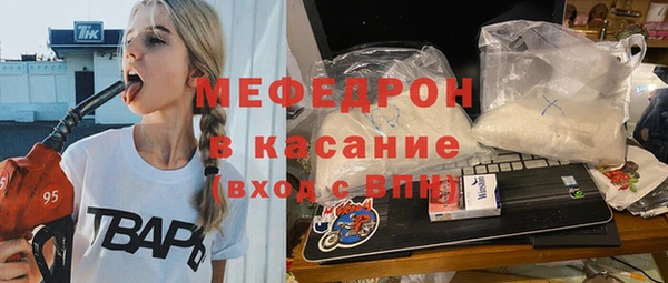 MDMA Premium VHQ Каменногорск