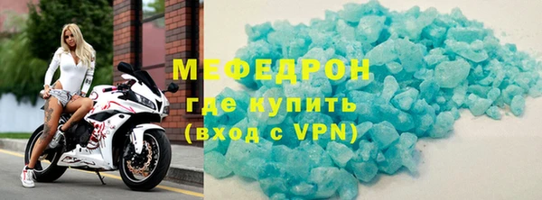 MDMA Premium VHQ Каменногорск