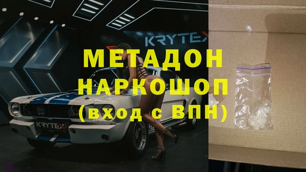 MDMA Premium VHQ Каменногорск
