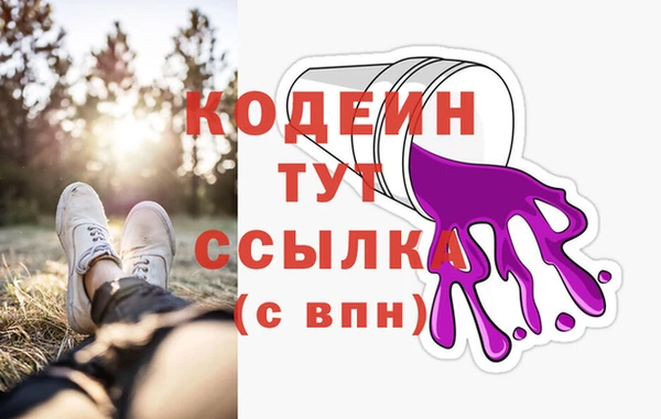 MDMA Premium VHQ Каменногорск