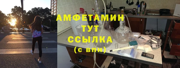 MDMA Premium VHQ Каменногорск