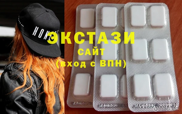 MDMA Premium VHQ Каменногорск