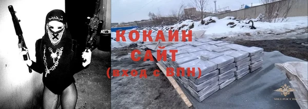 не бодяженный Каменск-Шахтинский