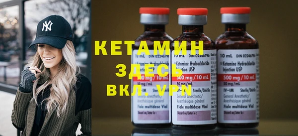 MDMA Premium VHQ Каменногорск