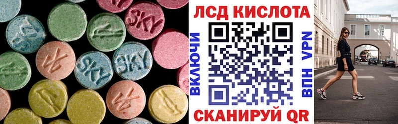 мега вход  Невинномысск  Лсд 25 экстази ecstasy 