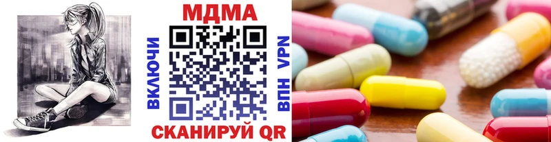 МДМА кристаллы  где продают наркотики  Невинномысск 