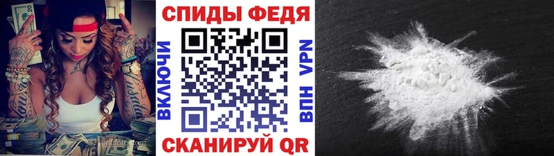 кракен tor  Невинномысск  МЕТАМФЕТАМИН Декстрометамфетамин 99.9%  закладка 