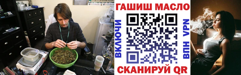 OMG ONION  Невинномысск  Дистиллят ТГК гашишное масло 
