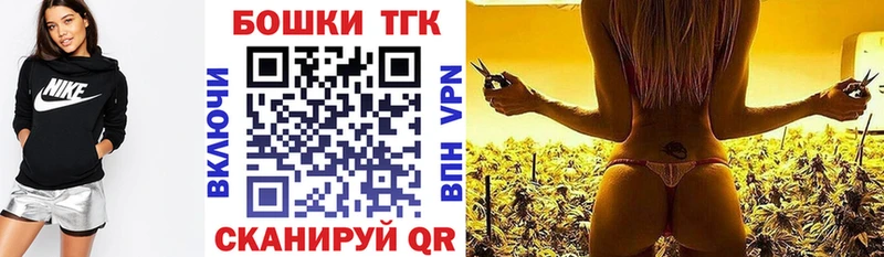 купить наркотик  Невинномысск  ссылка на мегу маркетплейс  Марихуана THC 21% 